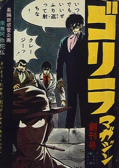 Cover of Volume #1
