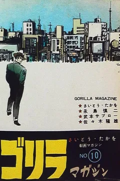 Issue #10
