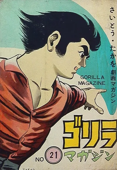 Cover of Volume #21
