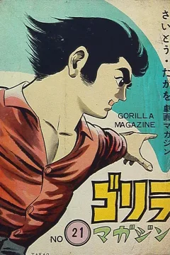 Issue #21
