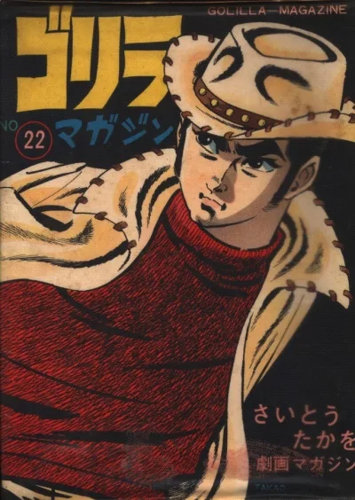 Cover of Volume #22