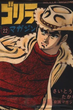 Issue #22