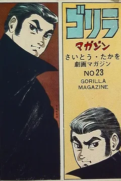 Issue #23