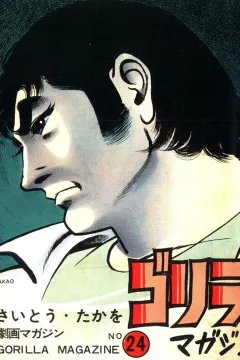 Issue #24
