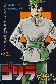 Issue #25