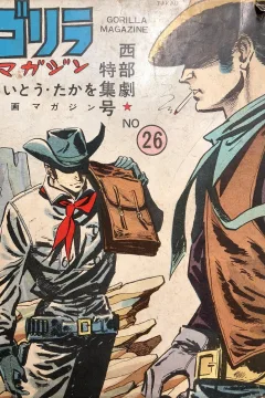 Issue #26