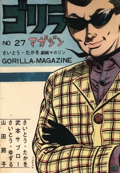 Cover of Volume #27