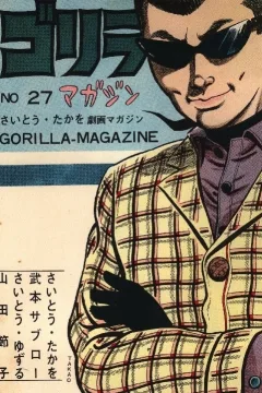 Issue #27
