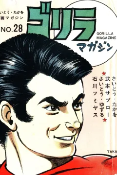 Issue #28