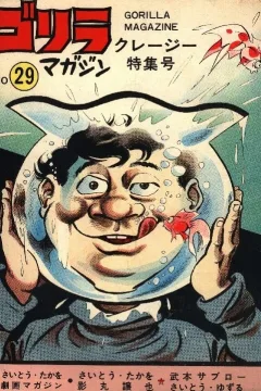 Issue #29