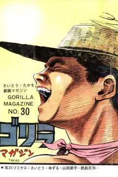 Issue #30
