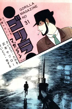 Issue #31