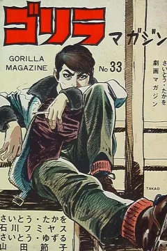 Issue #33