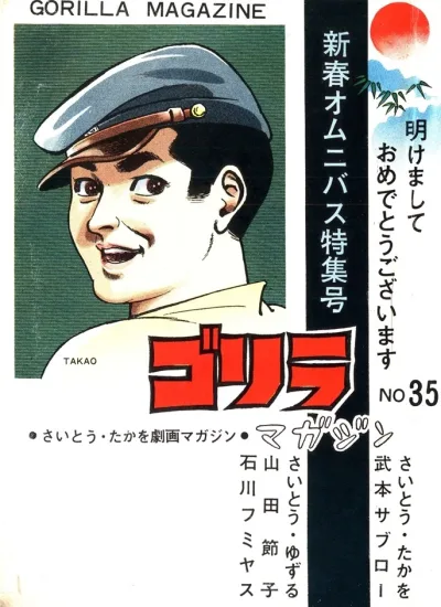 Cover of Volume #35