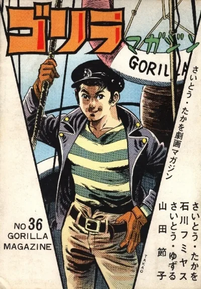 Cover of Volume #36