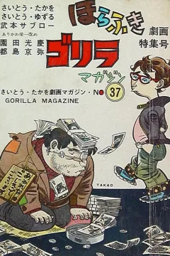 Issue #37