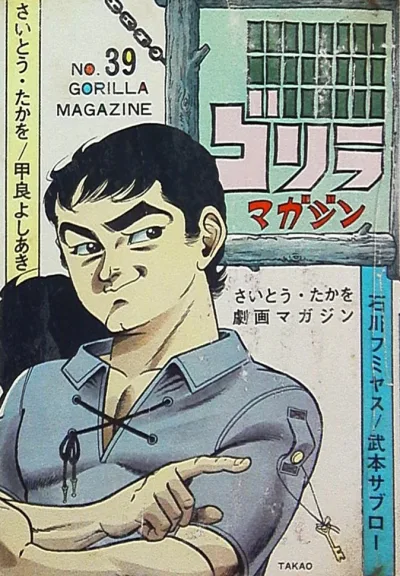 Cover of Volume #39