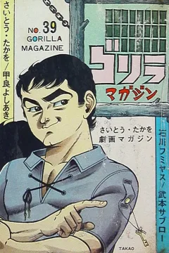 Issue #39