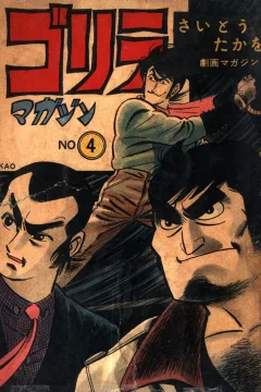 Issue #4