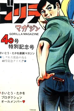 Issue #40
