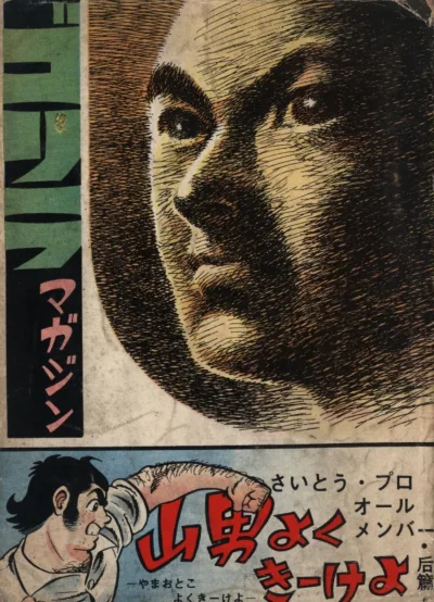 Cover of Volume #41