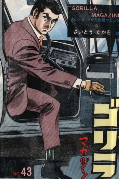 Issue #43