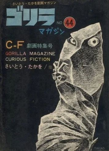 Cover of Volume #44