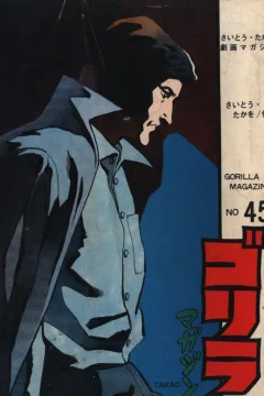 Issue #45