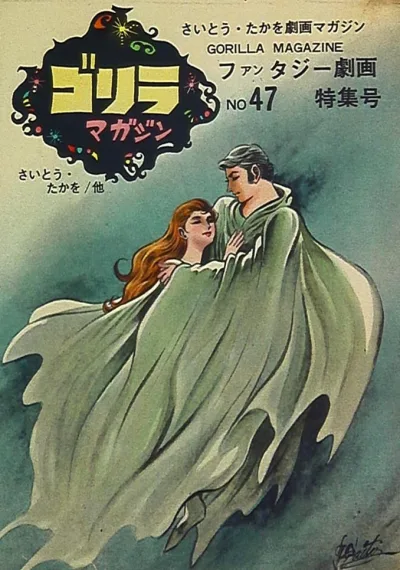 Cover of Volume #47