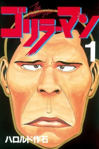 Vol. 1
