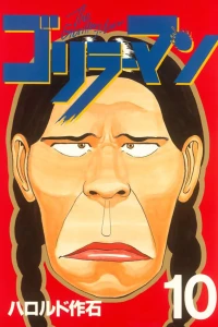Vol. 10