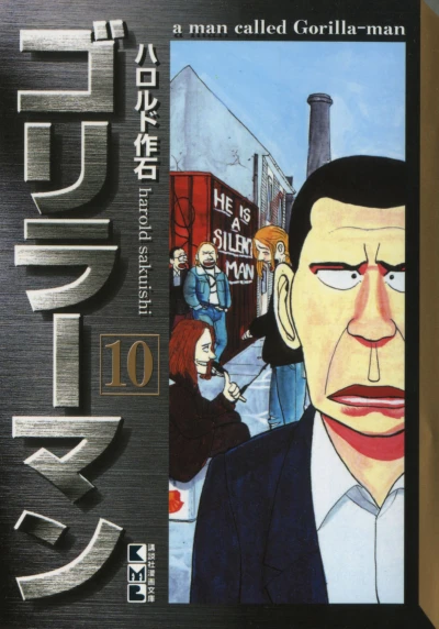 Cover of Vol. 10