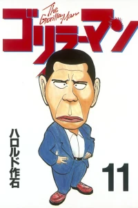 Vol. 11
