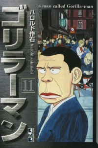 Vol. 11