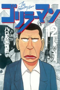 Vol. 12