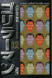 Vol. 12