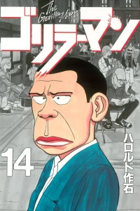 Vol. 14