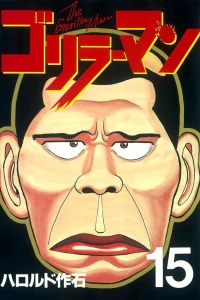 Vol. 15