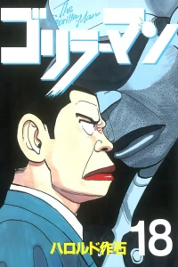 Vol. 18