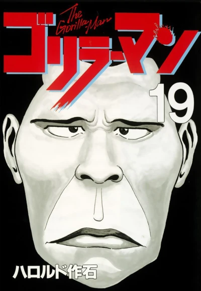 Cover of Vol. 19