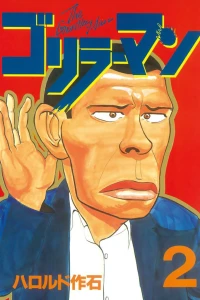 Vol. 2