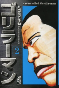 Vol. 2