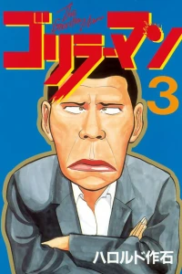 Vol. 3