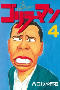 Vol. 4