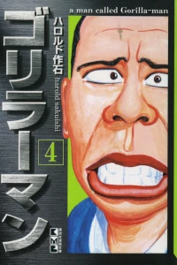 Vol. 4
