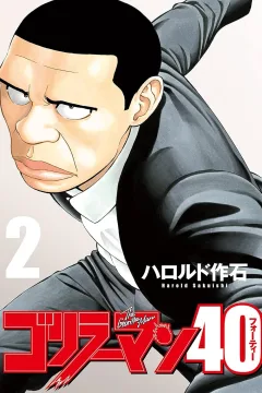Vol. 2