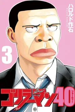 Vol. 3