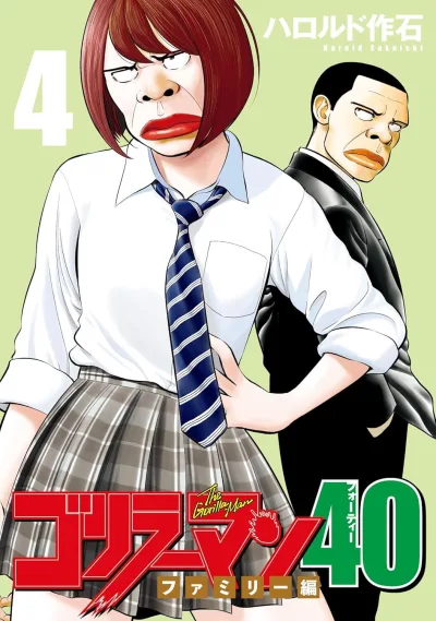 Cover of Vol. 4