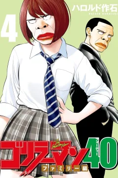 Vol. 4