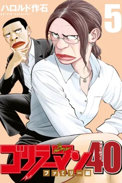 Vol. 5